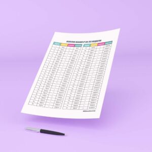 Накопить по таблице 82680 ₽ за 52 недели: шаблон для печати