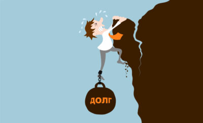 Как быстро закрыть все кредиты